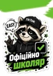 Блокноты Apriori 5 штук, Подарок на 1 сентября, Первоклассник 2026, 1 класс, Подарок для школьника, Подарок Первокласснику, 10 см на 7 см - изображение 6