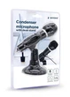 Микрофон настольный MIC-D-04, с подставкой, 3.5 Jack, черный цвет - изображение 3