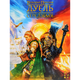 Настільна гра Ігромаг Володар Перснів: Дуель За Середзем'я (The Lord Of The Rings: Duel For Middle-Earth) (укр) ( LP2024R1 ) - зображення 1