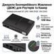 ИБП для роутера 14000mAh (UPS/ДБЖ) 5V/9V/12V + POE. На оригинальных Samsung! - изображение 1
