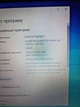 Ноутбук Asus X540S / 15.6" (1366x768) TN / Intel Pentium N3700 (4 ядра по 1.6 - 2.4 GHz) / 4 GB DDR3 / 240 GB SSD / Intel HD Graphics / WebCam б/у - изображение 12