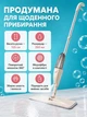 Умная швабра с распылителем воды для влажной и сухой уборки,с насадкой из микрофибры Бежевая (55012821) - изображение 3