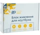 Адаптер для ноутбуков HP 19.5V, 2.31A, 45W, 4.5x3.0 (HP45G4530) PowerPlant (teh0028730) - изображение 2