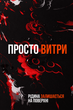 Ігровий великий килимок для миші 900x400x4мм на весь стіл Spider Lilly | Геймерська водостійка поверхня 90 х 40 см товстий коврик для мишки Control + Speed 900 х 400 мм Чорний+Червоний 900x400x4мм (999679) - зображення 3