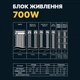 Блок живлення 700 Вт, Gaming Star, Black, 120 мм GTL (teh0028911) - зображення 6