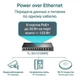 Коммутатор TL-SG1210MPE, Black, 9 x RJ45 10/100/1000 Мбит/с, 1 x SFP/RJ45 1000 Мбит/с TP-Link 000349485 - изображение 5