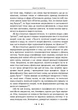 Інстинкт і несвідоме / Карл Густав Юнг - изображение 5