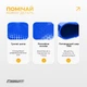 Балансувальна масажна подушка EasyFit EF-1840E-BL диск сенсомоторний для йоги та медитації з насосом Синій (56002662) - зображення 4