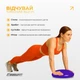 Балансувальна масажна подушка EasyFit EF-1840E-V диск сенсомоторний для йоги та медитації з насосом Фіолетовий (56003027) - зображення 6