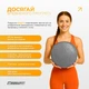 Балансувальна масажна подушка EasyFit EF-1840E-GY диск сенсомоторний для йоги та медитації з насосом Сірий (56003126) - зображення 9
