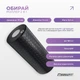 Масажний ролик EasyFit LightWeight EF-2035-1 33х14 масажер для спини, стоп Чорний (56003341) - зображення 5