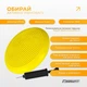 Балансувальна масажна подушка EasyFit EF-1840s-Y диск сенсомоторний для йоги та медитації з насосом Жовта (56002679) - зображення 3