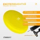 Балансувальна масажна подушка EasyFit EF-1840s-Y диск сенсомоторний для йоги та медитації з насосом Жовта (56002679) - зображення 7