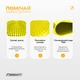 Балансувальна масажна подушка EasyFit EF-1840-Y Жовта (56003406) - зображення 4