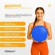 Балансировочная массажная подушка EasyFit EF-1840-BL Синяя (56001527) - изображение 8