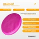 Балансировочная массажная подушка EasyFit EF-1840-P Розовая (56002391) - изображение 3