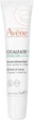 Бальзам для губ Avene Cicalfate+ восстанавливающий 12 мл (3282770399936) - изображение 1