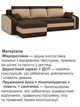 Диван угловой Хелвет 235×140 см коричневый-капучино - изображение 4