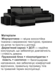 Диван угловой Хелвет + 2 пуфа 258×140 см черный серый - изображение 4