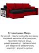 Диван угловой Метро 235×140 см чёрный-красный - изображение 8