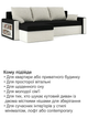 Диван угловой Метро 235×140 см черно-молочный - изображение 7