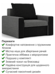 Кресло Зеус 105×90 см серо-черный - изображение 3