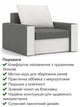 Крісло Зеус 105×90 см сірий-молочний - зображення 3