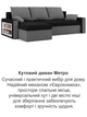 Диван кутовий Метро 235×140 см чорний-сірий - зображення 8