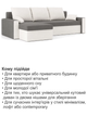 Диван угловой Зеус 235×140 см серо-молочный - изображение 7