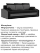 Диван Хелвет 225×90 см черный серый - изображение 4