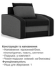 Кресло Хелвет 105×90 см черный серый - изображение 6