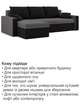Диван угловой Зеус 235×140 см серый-черный - изображение 7