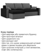 Диван угловой Зеус 235×140 см черный серый - изображение 7