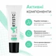 Крем-гель для объема и плотности волос Elea Professional Artisto Volume Cream 75 мл - изображение 3