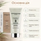 Биоморская маска для идеальной кожи лица Verdeoasi Stamin C Biomarine Perfect Skin Mask 100 мл - изображение 3