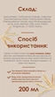 Пілінг-скатка для обличчя з АНА-кислотами та фільтратом секреції равлика Smart Life для всіх типів шкіри, 200 мл - изображение 3