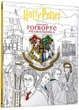 Гаррі Поттер. Гоґвортс. Офіційна розмальовка - зображення 1