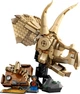 Конструктор LEGO Jurassic World Окаменелости динозавров: череп трицератопса (76969) - изображение 3