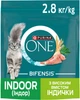 Сухий корм Purina One Indoor для дорослих котів, які постійно перебувають у приміщенні з індичкою 2.8 кг (8445291789180) - изображение 1