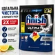 Капсули для посудомийних машин Finish Powerball Ultimate Lemon 1 0 0 шт - зображення 1