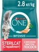 Сухий корм Purina One Sterilcat для дорослих кішок після стерилізації з лососем 2.8 кг (8445291934795) - изображение 1
