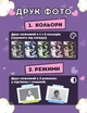 Дитяча камера (фотоапарат) з миттєвим друком для дівчаток + карта пам'яті в комплекті - изображение 3