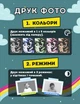 Дитячий фотоапарат (фотокамера) з миттєвим друком Єдиноріг + карта пам'яті в комплекті - изображение 3