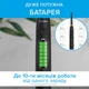 Електрична зубна щітка Pecham Travel PC-085 Black 325480 - изображение 4