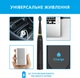 Електрична зубна щітка Pecham Travel PC-085 Black 325480 - изображение 7