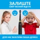 Електрична зубна щітка Pecham Travel PC-085 Black 325480 - изображение 14