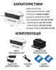 Медицинский портативный мини холодильник Coolbox для лекарств, инсулина / сумка / USB / 220V / 2xАКБ 10400mAh - изображение 10