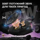 Портативная колонка блютуз W-KING X10S 50W защита от воды IPX7 подсветка RGB - изображение 3
