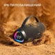 Портативная колонка блютуз W-KING X10S 50W защита от воды IPX7 подсветка RGB - изображение 7