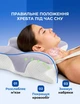 Подушка ортопедическая анатомическая с эффектом памяти для шеи Бабочка 60х40 см памятью взрослых комфорта позвоночника спина живот - изображение 2